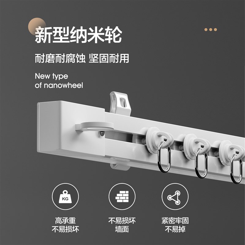 免打孔轨道薄静音窗帘滑轨挂钩滑轮滑道单轨顶装侧装铝导轨窗帘杆