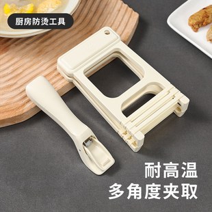 隔热防烫夹取碗夹家用防烫防滑厨房夹盘子蒸菜蒸锅夹子提盘器 新款