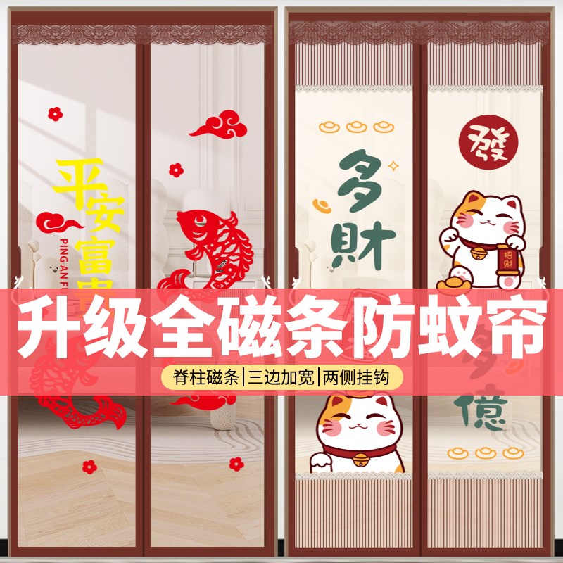新款金刚网全磁条防蚊门帘夏季家用魔术贴磁性纱门纱窗免打孔自吸