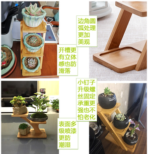 桌面多层小花架绿萝多肉实木飘窗台阳台客厅办公室内迷你花盆架子