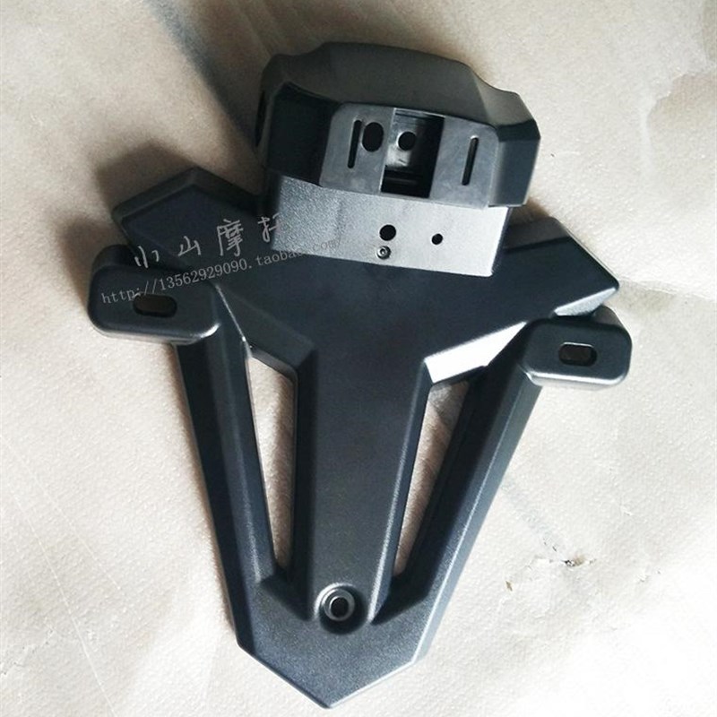 广东大冶升仕幽灵ZT250-S 后挡泥板 后水板 支架 后尾巴