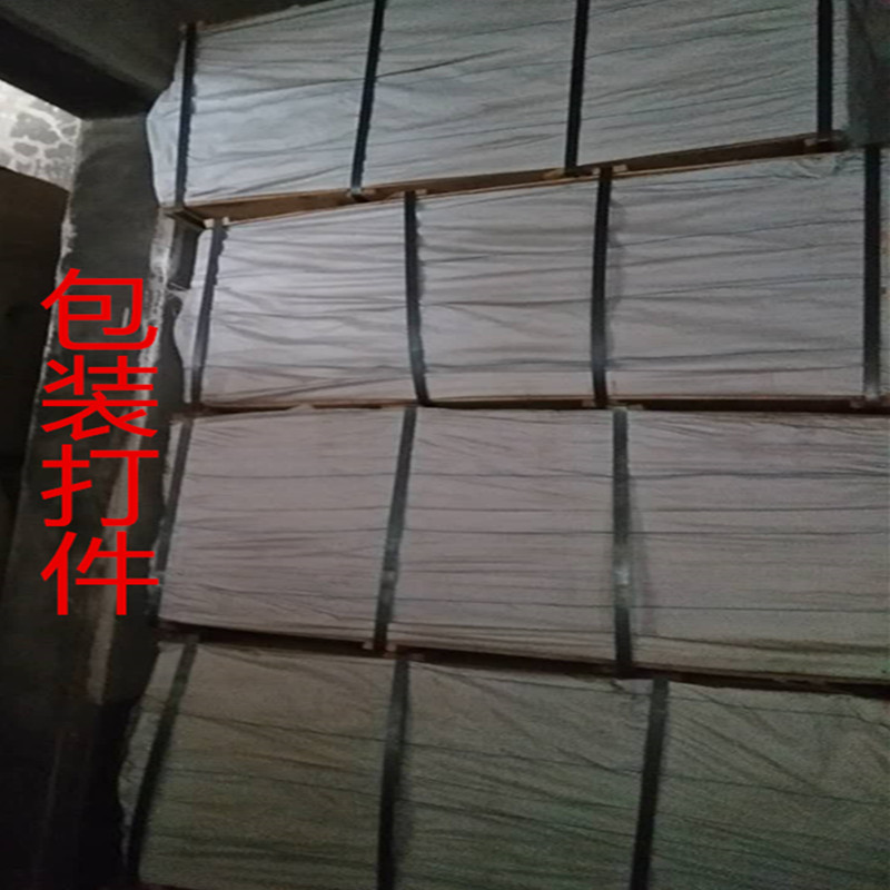 包茶饼装生字本新款用于填包垫纸箱打包纸包药纸低价包装