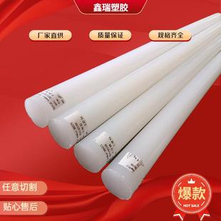 PCTFE圆棒耐腐蚀高硬度3F板 .PFA 大金半透明聚三氟氯乙烯板材