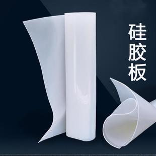 30毫米防滑耐磨白色硅胶板 .厂家直销1 耐高温抗撕硅橡胶板