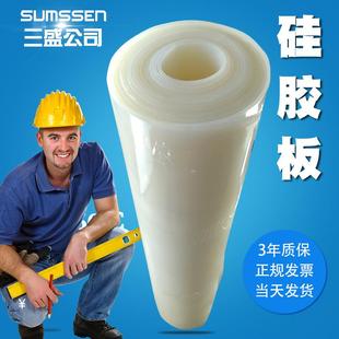 .厂家白色耐高温硅橡胶垫片打孔加工带胶密封垫无味硅胶板卷材