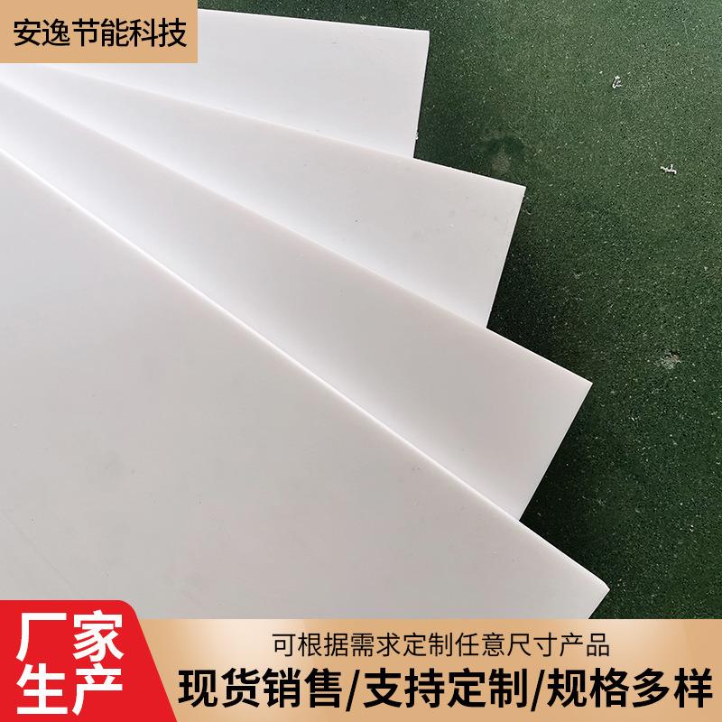 .聚四氟乙烯模压板四氟楼梯板铁氟龙板PTFE板膨体四氟板
