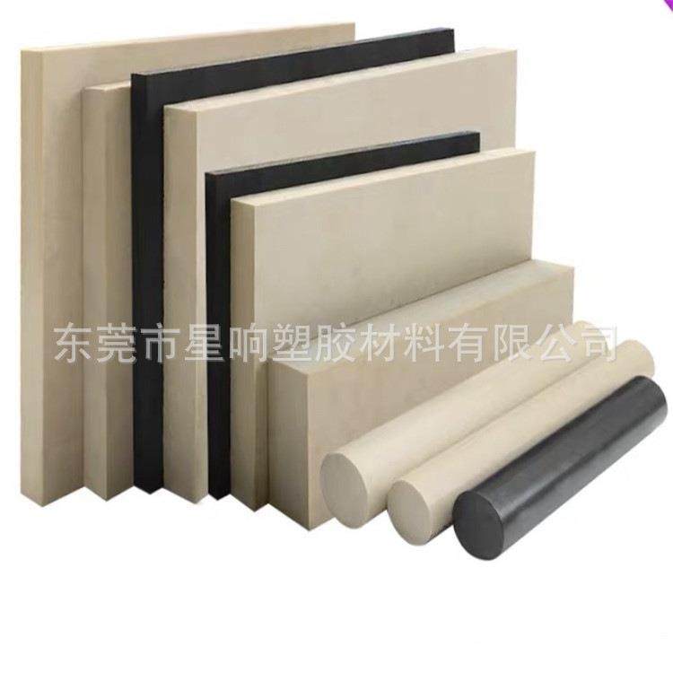 .供应德国盖尔黑色PEEK板 杜邦450G聚醚醚酮棒 高温PEEK塑料板,橡塑材料及制品,绝缘板,淘宝优惠券,粉丝福利购,淘宝优惠卷