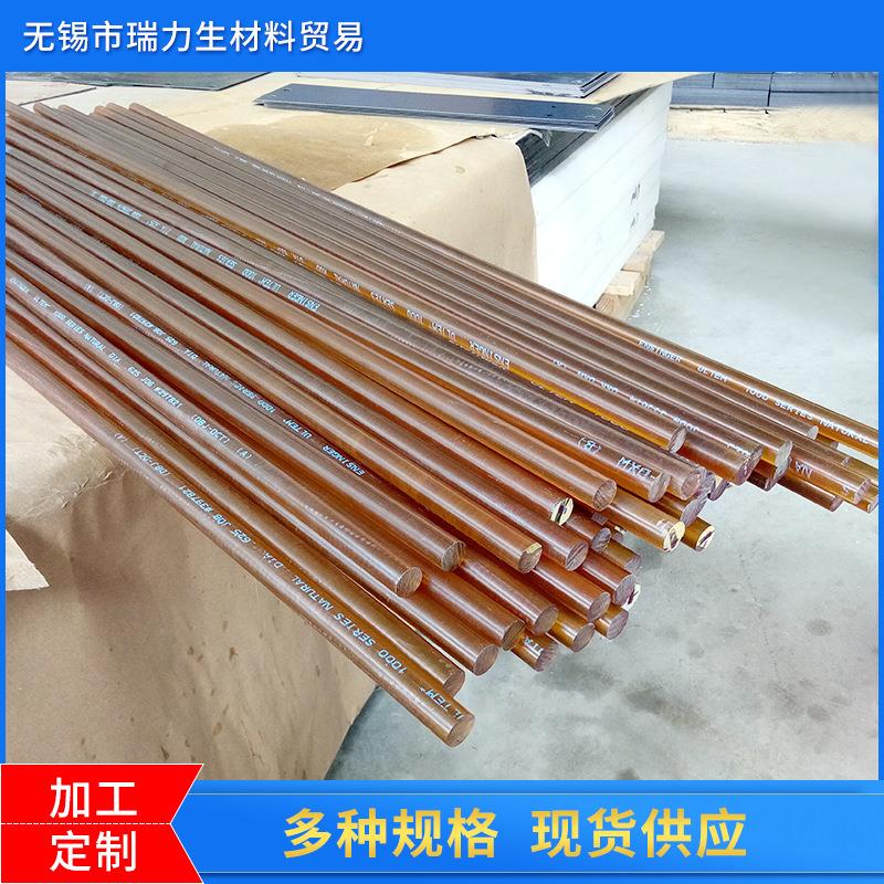 .琥珀色PEI棒 pei板 耐高温 防静电聚醚酰亚胺板材 棒材 加工