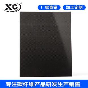 碳纤维制品 .厂家直供全碳3K平纹普亮碳纤维板 碳纤维板加工