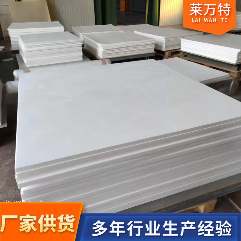 .钢结构用聚四氟乙烯垫板 建筑楼梯滑板减震垫板 桥梁用特氟 龙板