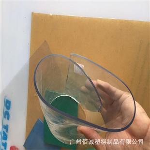 水晶胶板 .厂家PVC软玻璃 水晶板 门帘PVC透明软板 透明塑料板
