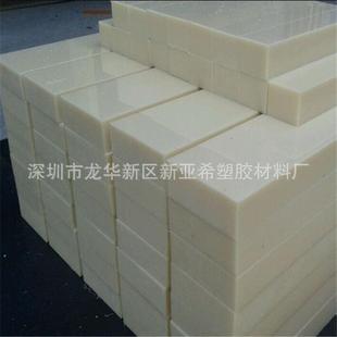 .全新料ABS塑胶板 建筑铝模abs胶板 黑色 米黄色阻燃手板模型板