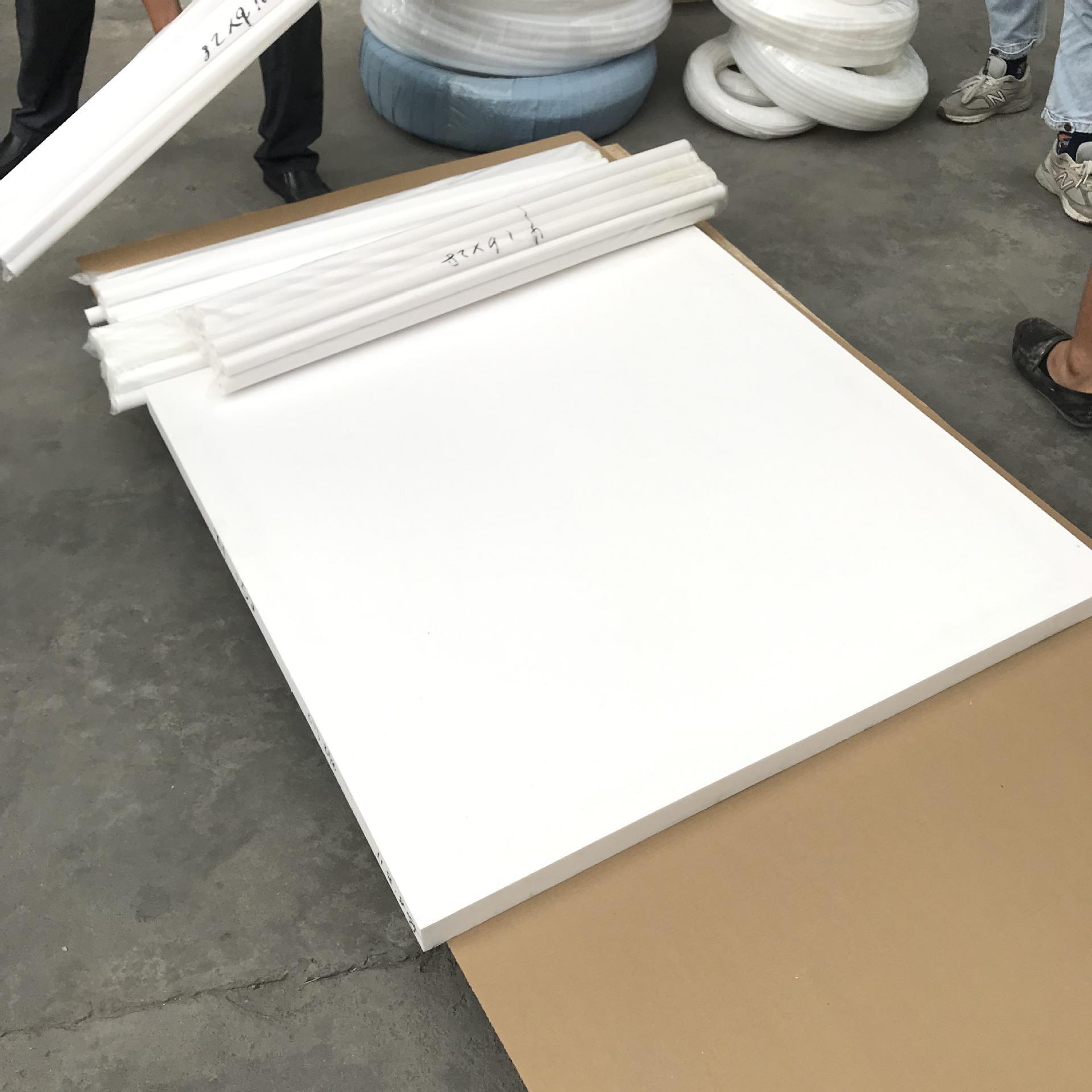 .厂家直供PTFE/铁氟龙 高韧性 高绝缘 聚四氟乙烯板