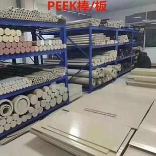 进口本色耐高温PEEK板材聚醚醚酮棒黑色防静电PEEK圆棒PPS .加工
