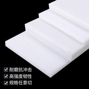 .白色尼龙板加工防静电PA66尼龙方块蓝色mc901圆饼加纤聚酰胺棒板