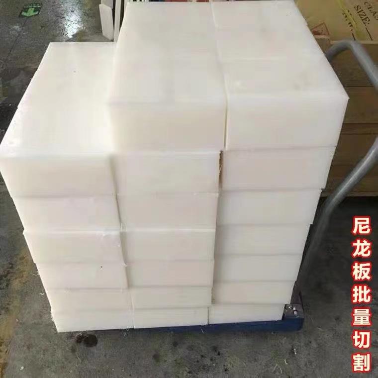 .厂家直供pa66尼龙板 耐磨MC尼龙板加玻纤pa6尼龙棒含油防静电尼