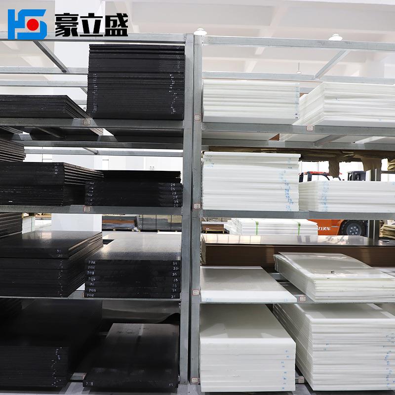 .厂家直供POM板  白色黑色防静电耐磨损零件雕刻切割聚甲醛赛钢板