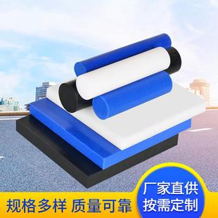 齿轮加工 ..供应加玻纤尼龙板 蓝色MC901 含油尼龙棒 防静电PA6