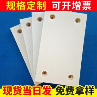 .高硬度塑料板煤仓衬板料仓衬板厂家塑料异件现货含油尼龙板
