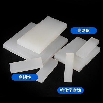 .高纯PVDF棒 白色PVDF板 PFA棒 PCTFE板 聚三氟氯乙烯板棒 加工