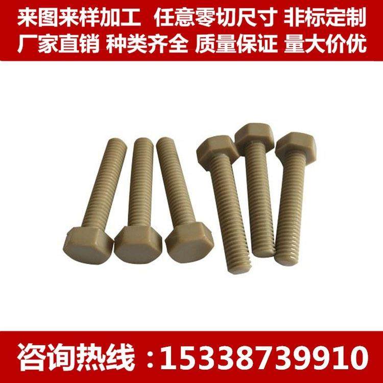 黑色PEEK板 土灰本色30直径peek棒 防静电聚醚醚酮 耐高温材料,厨房/烹饪用具,冰格/制冰袋,淘宝优惠券,粉丝福利购,淘宝优惠卷