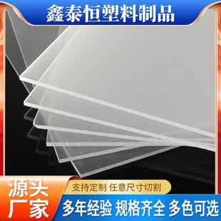 .耐力板厂家pc高透明耐力板彩色板不同厚度实心耐力板加工定.制