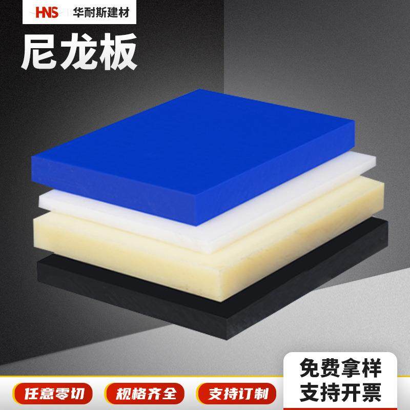 .厚尼龙板 玻纤尼龙板 加纤尼龙板材 尼龙片pa6尼龙板按需裁切,金属材料及制品,金属加工件/五金加工件,淘宝优惠券,粉丝福利购,淘宝优惠卷