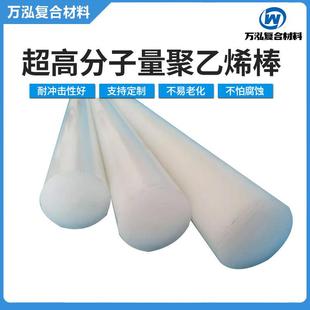 高密度聚乙烯棒upe圆棒 .大量现货白色纯料pe棒 自润滑含油尼龙棒