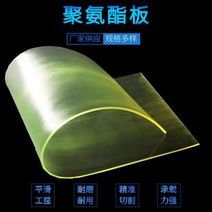 牛筋板 .厂家供应PU板聚氨酯板优力胶板减震板耐磨耐油弹簧胶板