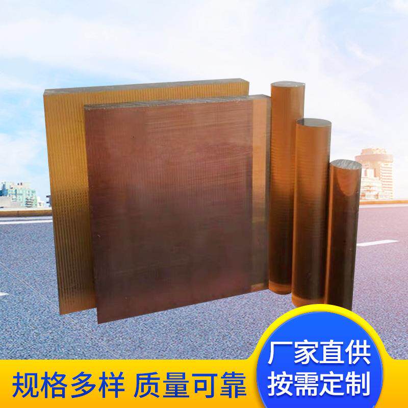 .厂家PEI棒 茶色半透明PEI板 黑色PEI棒材 聚醚酰亚胺棒材