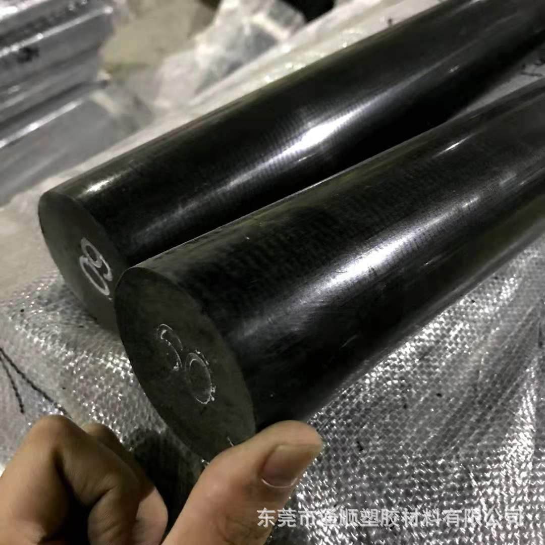 .黑色尼龙棒 ABS棒 PPS圆棒 加玻纤尼龙棒材 耐磨 耐高温大直径棒,橡塑材料及制品,绝缘板,淘宝优惠券,粉丝福利购,淘宝优惠卷