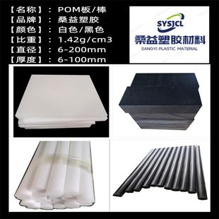 加石墨 .POM板棒 二硫化鉬PA尼龍板棒 加玻纖 加碳纖 防靜電 導電