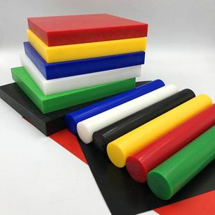 材聚甲醛彩色耐磨滑块实心尼龙棒零切来图加 .米黄色防静电pom板