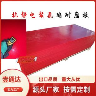 .厂家直供粮食运输管道耐磨衬板减震耐冲击防静电聚氨酯耐磨板