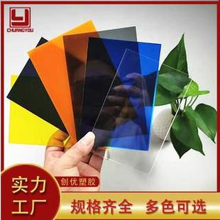 .工业级PC板全新料生产聚碳酸酯耐力板高透明pc实心板材可加工定