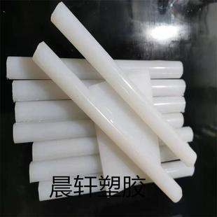 .PFA棒耐酸碱pfa板三氟氯乙烯板PCTFE圆棒高硬度3F板peek板加工