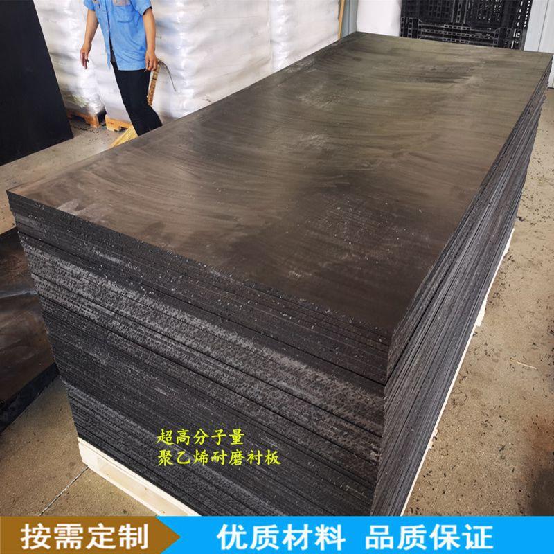 .供应全厚度混料桶弯板铁精粉料仓尼龙板全规格含油尼龙衬板硬度