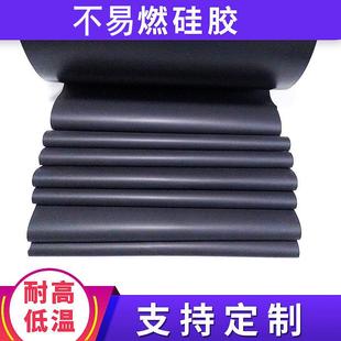 .多规格工业阻燃硅胶卷材黑白加厚耐高低温硅胶片压延硅胶板