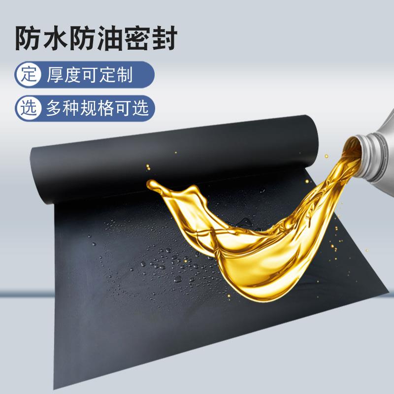 .耐酸碱橡胶板 丁腈橡胶板 耐油橡胶板 耐高温优良橡胶板