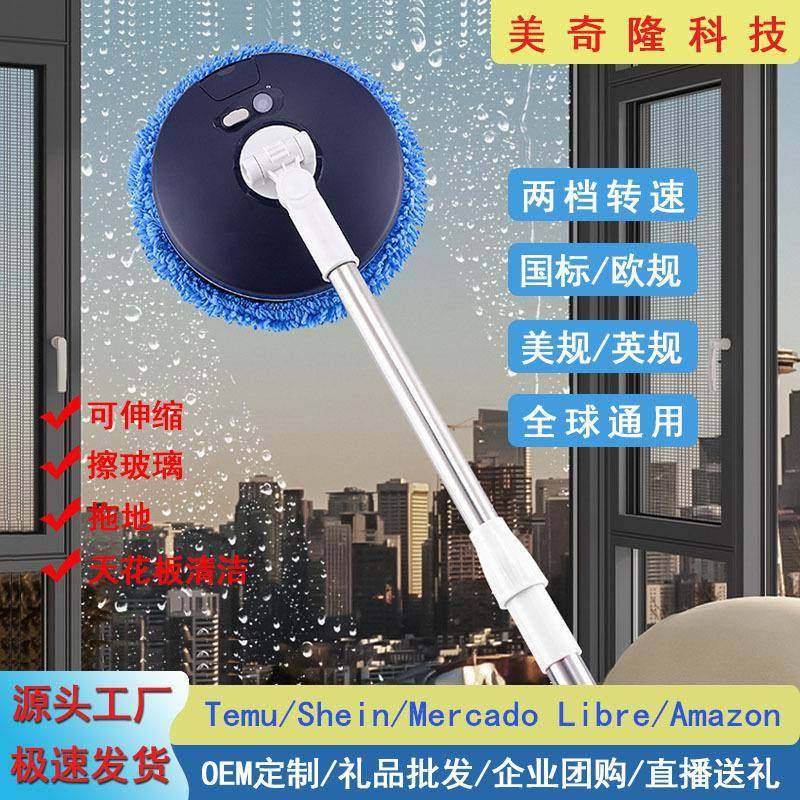 擦窗机器人无线电动擦玻璃神器天花板窗高空清洁刷干湿两用