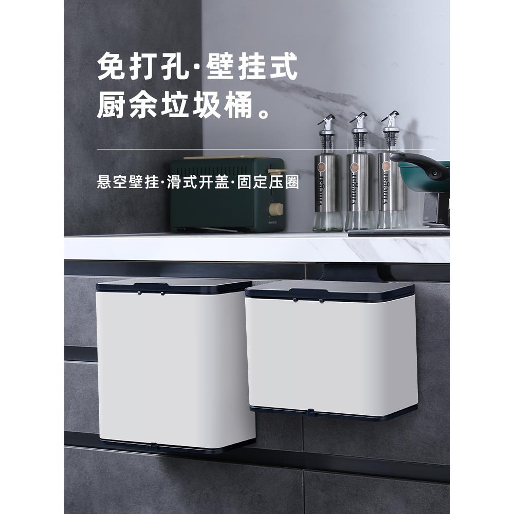 洁安惠厨房挂式垃圾桶家用壁挂创意厨余橱柜门悬挂式挂壁垃圾筒