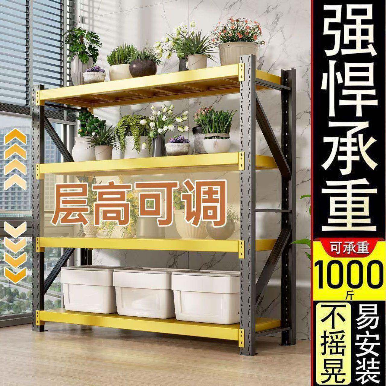 加厚铁艺阳台花架园林家用花架子绿植多层可调节落地客厅简约铁架