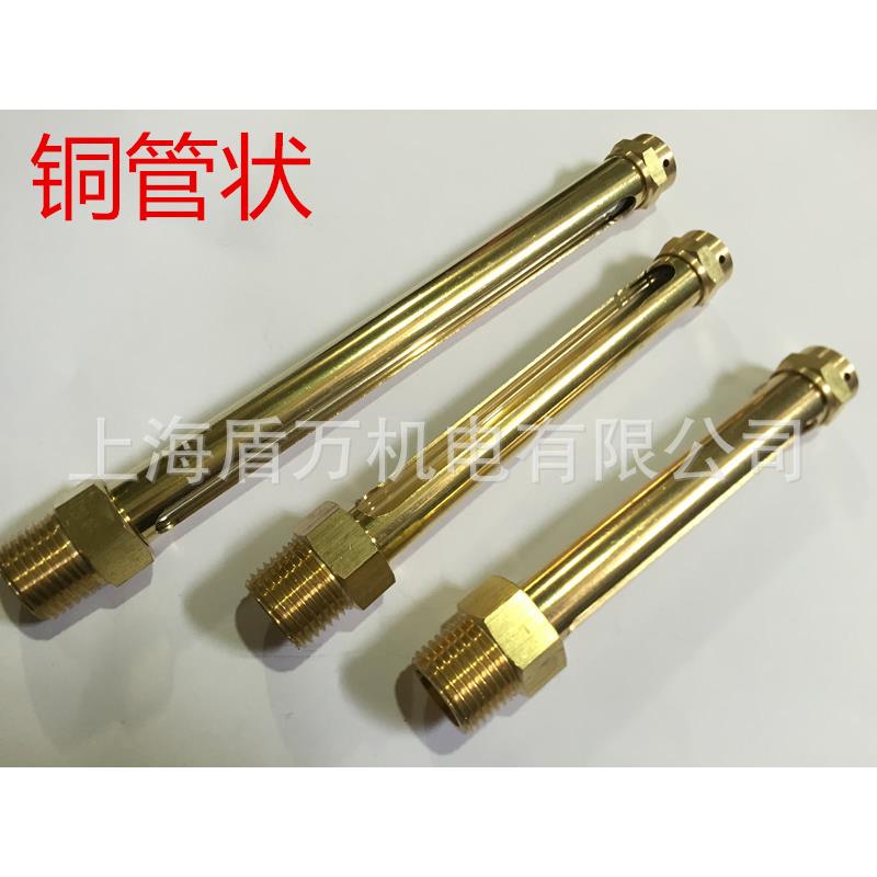 耐高温铜直管油标液位计DIN30181/43/81/2管状油标100150200