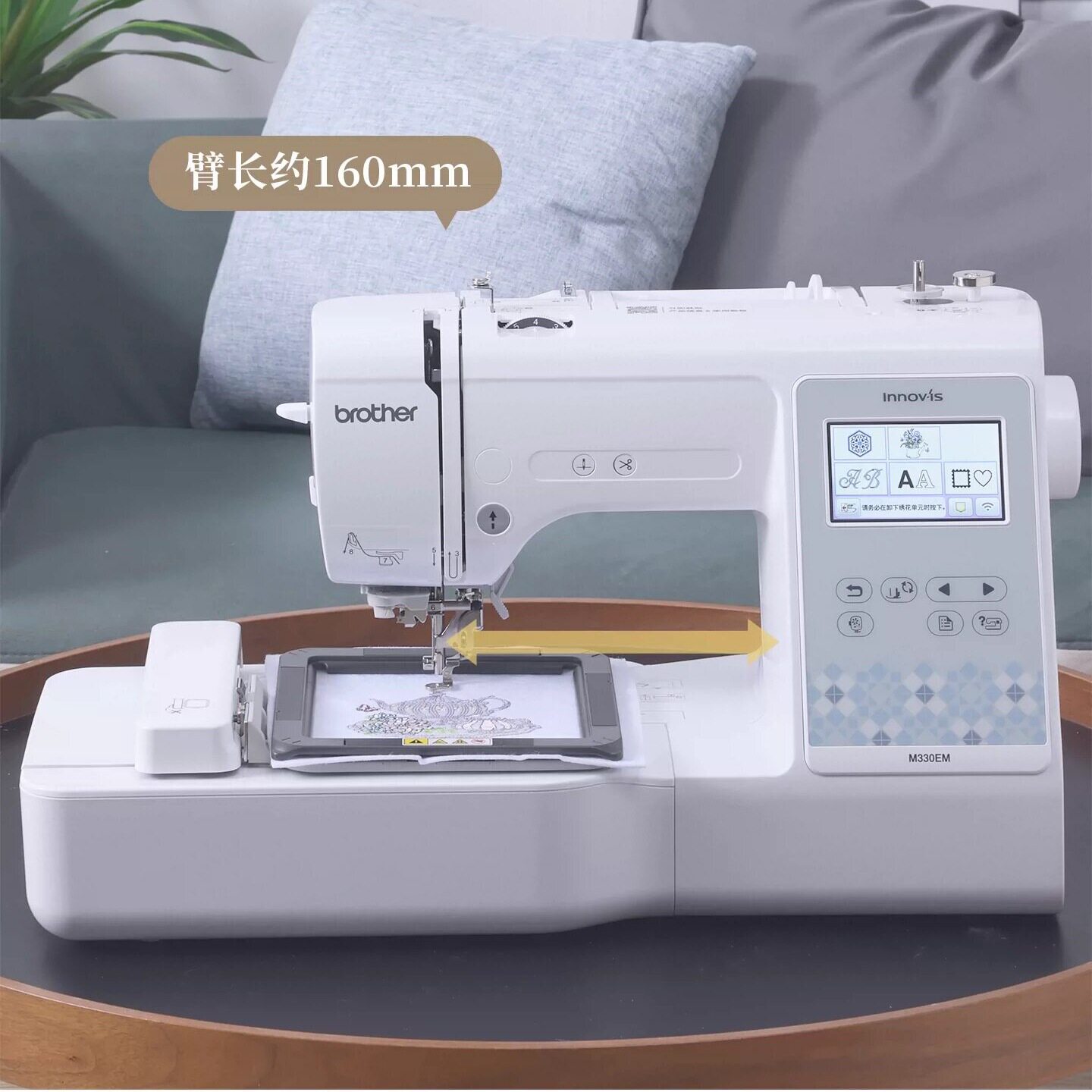 兄弟M330EM电脑家用绣花机名字贴机器全自动刺绣商用小型迷你绣字