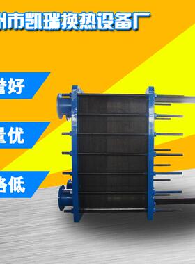 生产供应立式冷却器BR1.6-500板式冷却器水冷却器