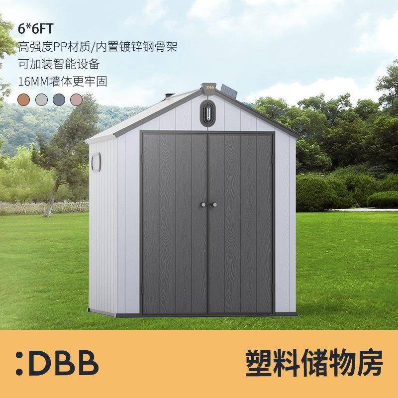 楼顶简易房铁皮房户外庭院组装储物房移动果园农具屋