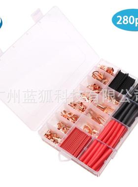 SC窥口裸端子热缩管套装280pcs铜色窥口接线端子+热缩管盒装