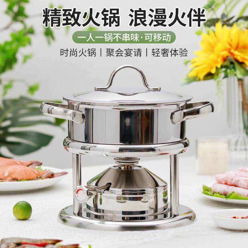 瑞士锅不锈钢脉冲点火炉单人充气小火锅酒店商用自助涮锅一人一锅