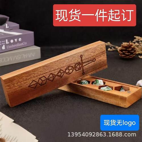筛子收纳盒创意木质磁骰子收纳盒天地盖蜂巢方形骰子筛子收纳盒