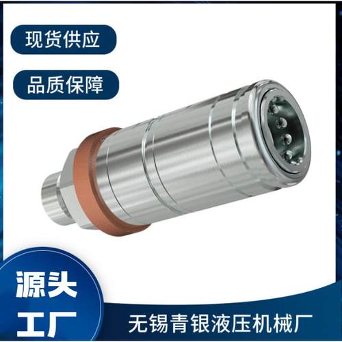 AL166181AL200979通用农机快速接头3CFPVISO5675推拉式接头